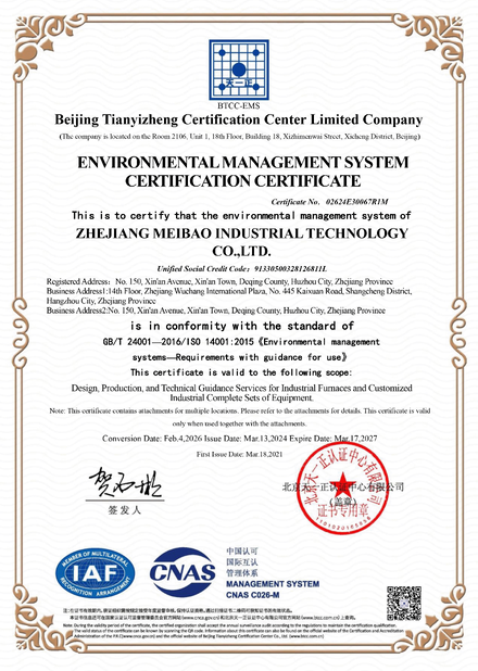 CHINA Zhejiang Meibao Industrial Technology Co.,Ltd certificaten