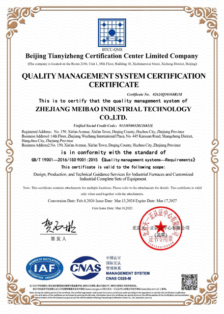 CHINA Zhejiang Meibao Industrial Technology Co.,Ltd certificaten