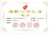 CHINA Zhejiang Meibao Industrial Technology Co.,Ltd certificaten